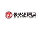 동부산대학 로고