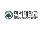 한서대학교	 로고