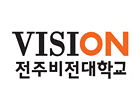 전주비전대학교 로고