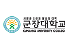 군장대학교 로고