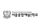 서울종합예술전문학교 로고