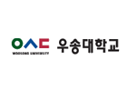 우송대학교	 로고