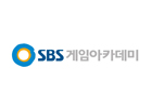 SBS게임아카데미 로고